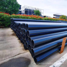 reliance hdpe pipe price list